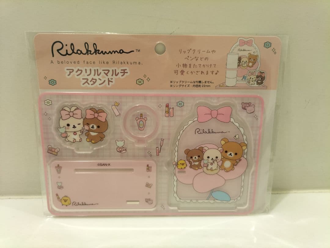 NEW　リラックマ　ファイル　マステ　絵はがき　アクリルスタンド　コリ　チャグマ