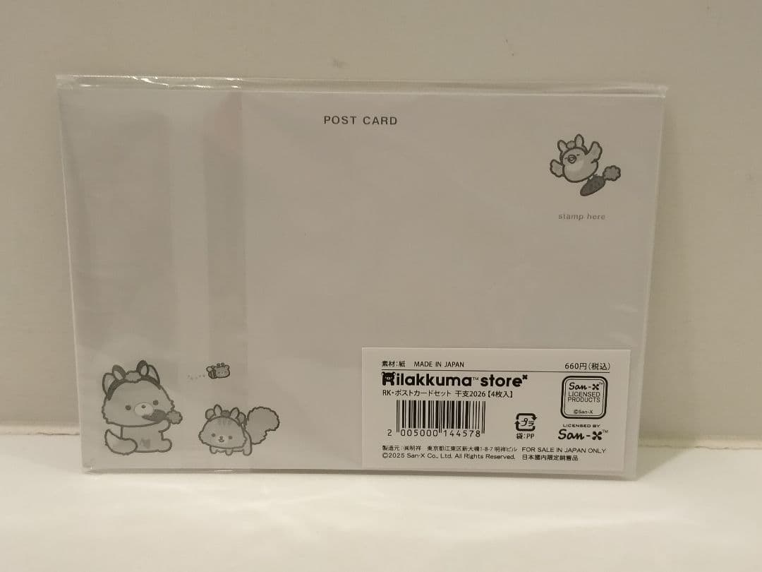 NEW　リラックマ　ファイル　マステ　絵はがき　アクリルスタンド　コリ　チャグマ