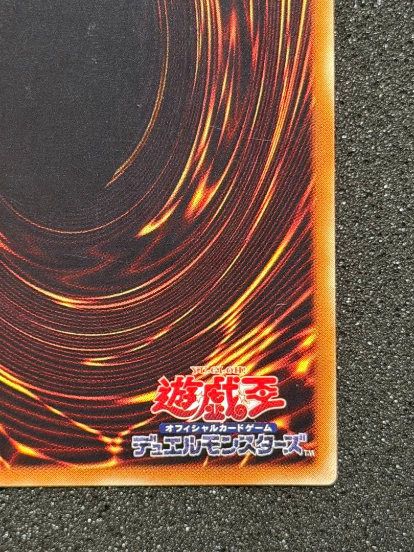 【極美品】遊戯王 超魔導剣士－ブラック・パラディン レリーフ