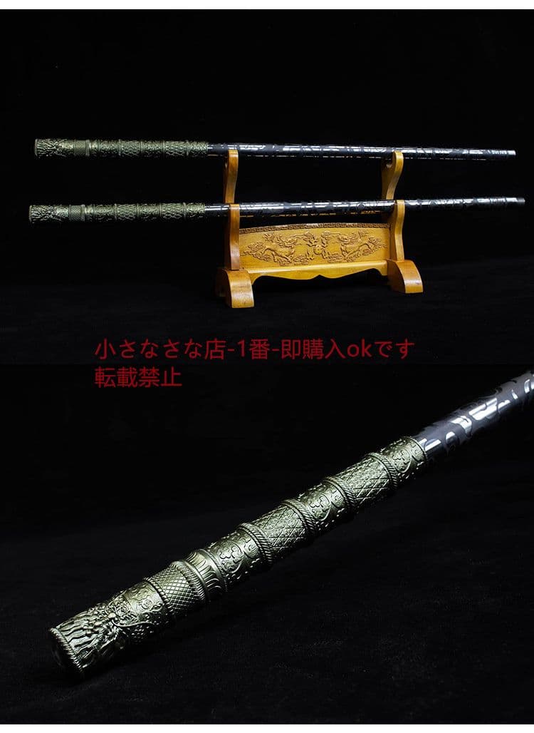 一体の長い棒の金のたが棒  B型青古銅色  古兵器  武具 刀装具 模造刀