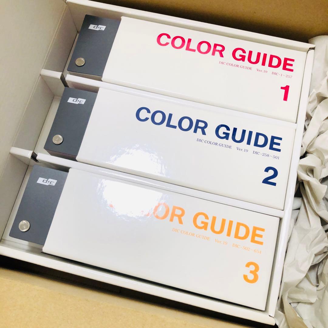 DIC カラーガイド　第19版