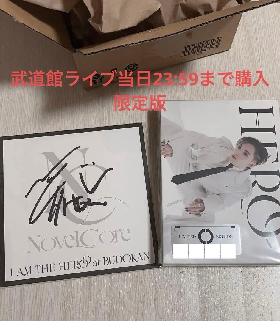 ミュージシャン ONEMAN LIVE -I AM THE HERO- at BUDOKAN