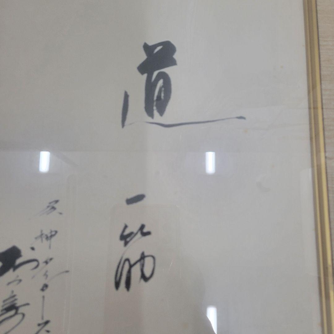 阪神タイガース 村山実 サイン色紙 レア 優勝記念乗車券、金貨セット出品