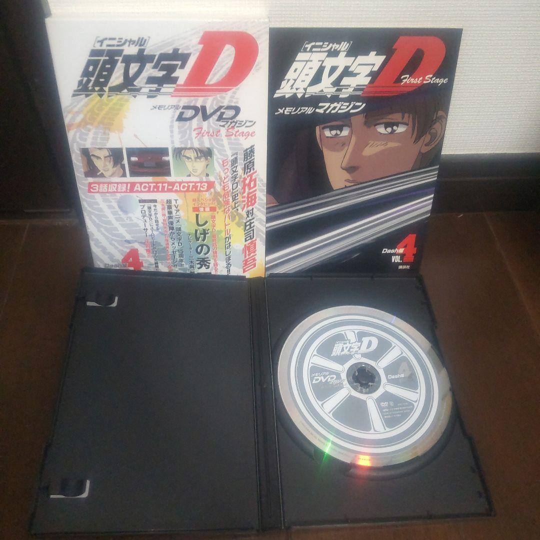 頭文字D 1巻〜48巻 全巻セット