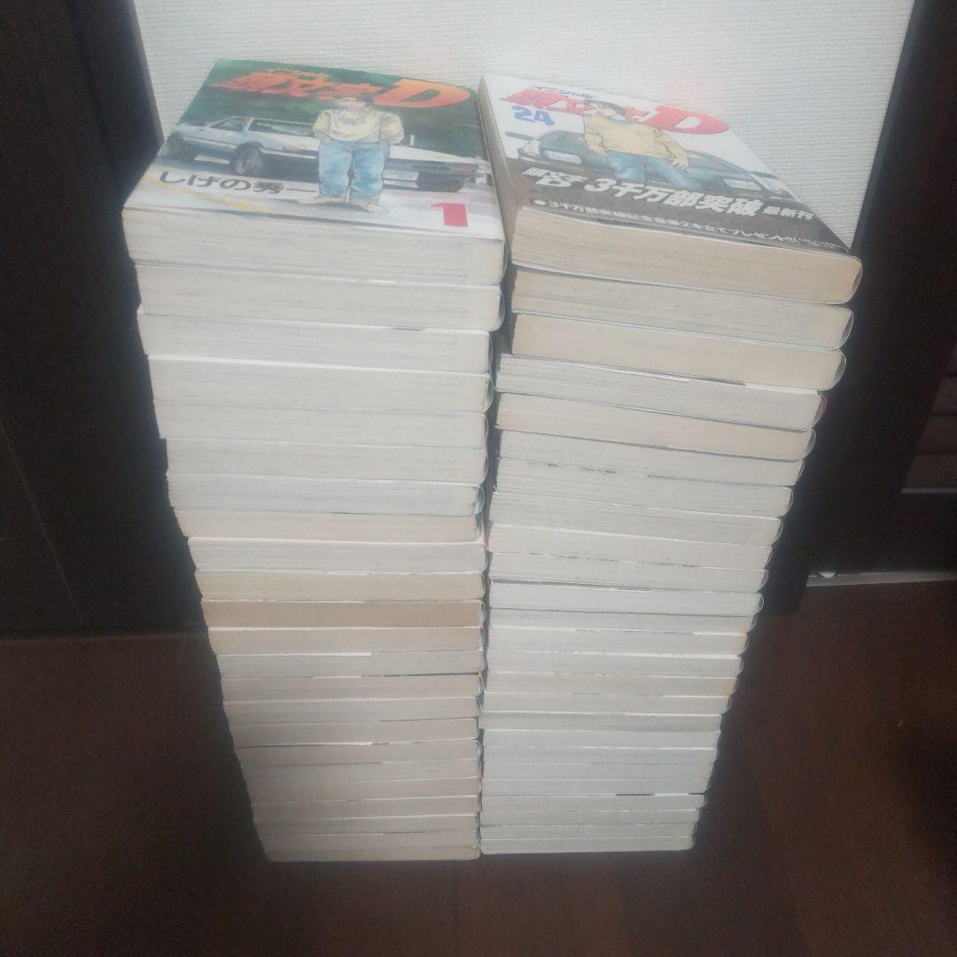 頭文字D 1巻〜48巻 全巻セット