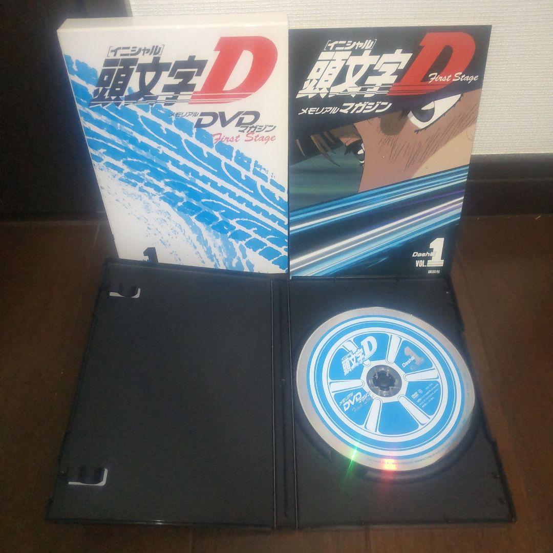 頭文字D 1巻〜48巻 全巻セット