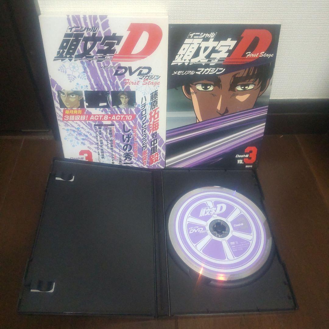 頭文字D 1巻〜48巻 全巻セット