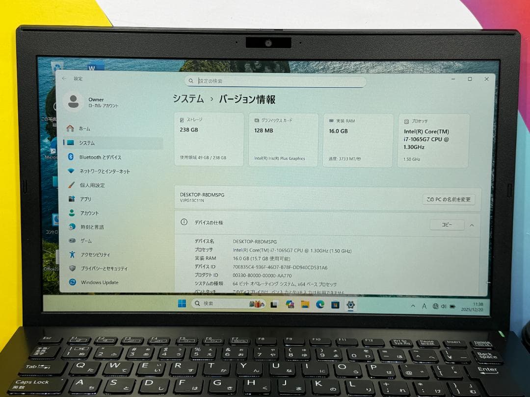 16GB・i7 美品 ソニー VAIO VJPG 13.3型 ノートPC 軽量