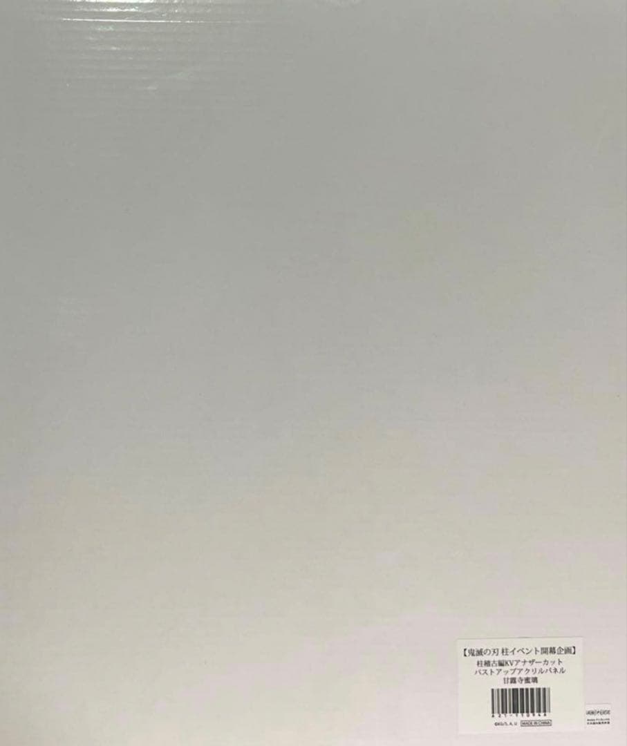 鬼滅の刃柱イベント開幕企画KVアナザーカットバストアップアクリルパネル甘露寺蜜璃