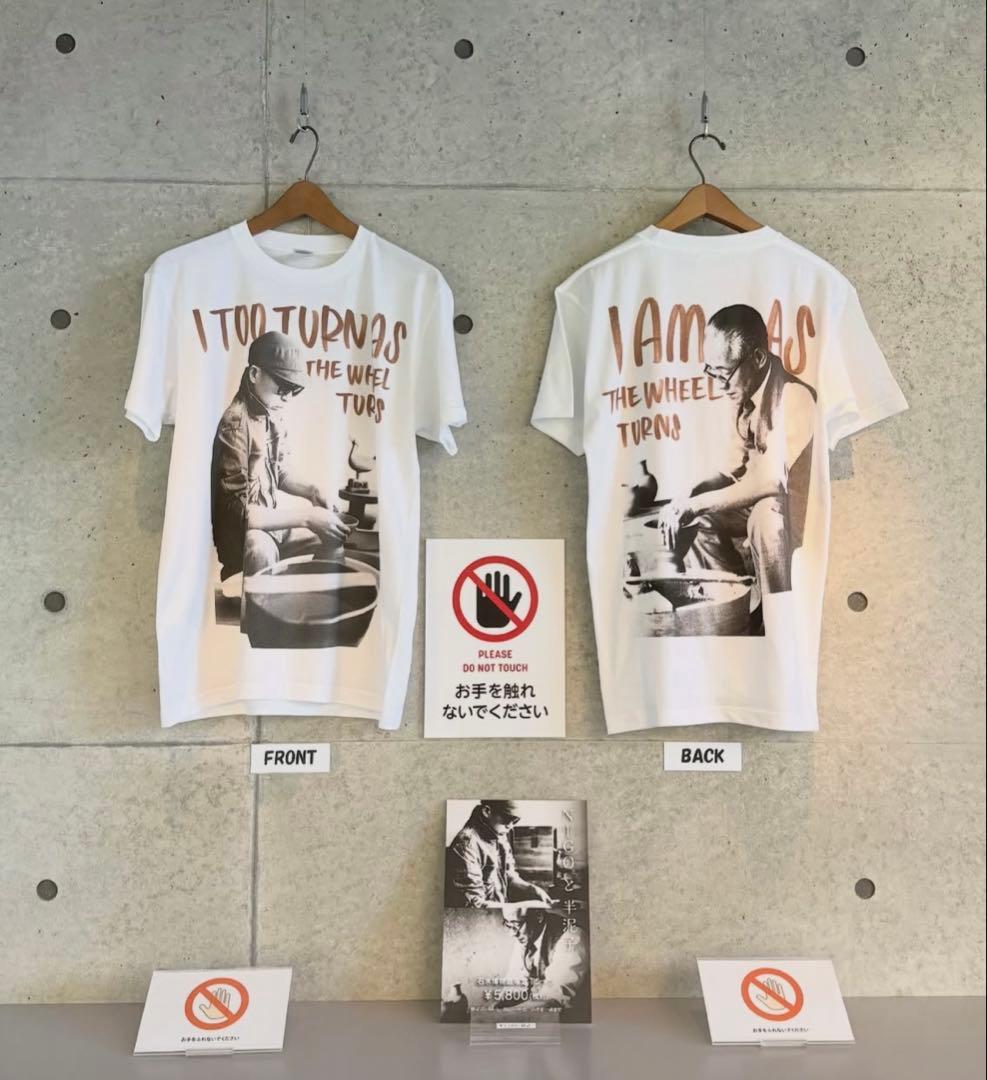 NIGO 半泥子のTシャツ