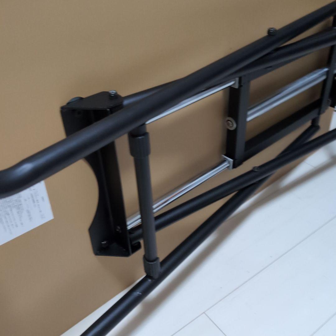 ニトリ昇降センターテーブル ホワイトウオッシュ 折りたたみ