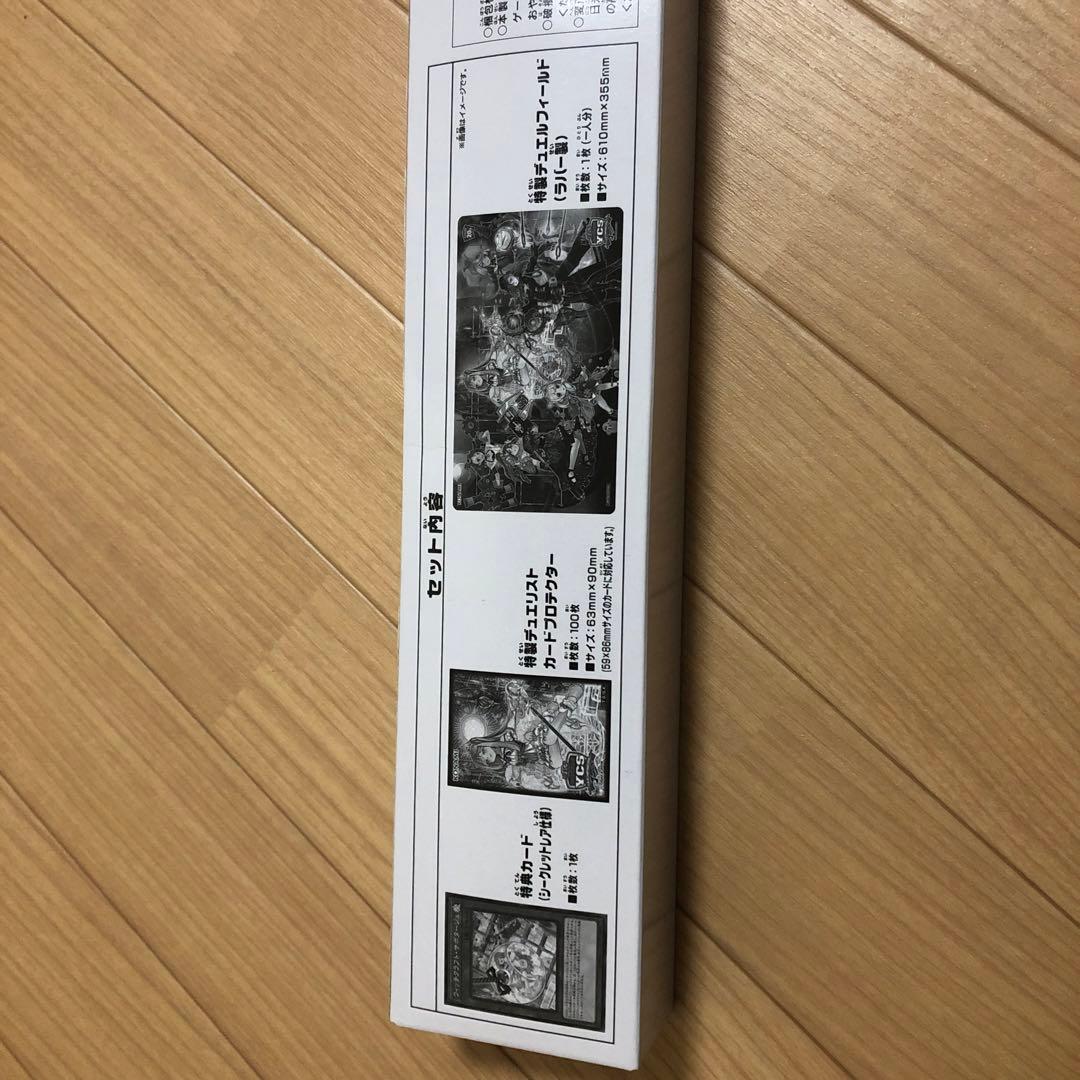 遊戯王OCG ウィッチクラフト デュエルセット