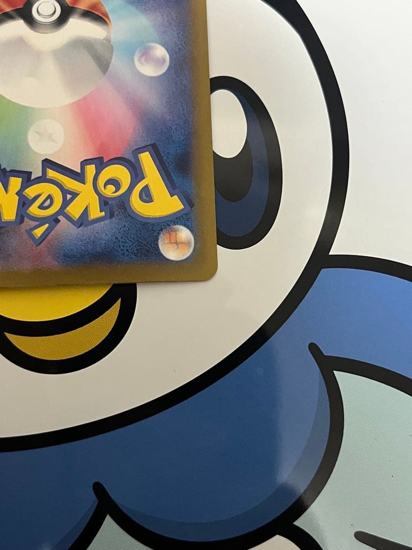 完全美品）ポケモンカード　ブラッキーex SAR