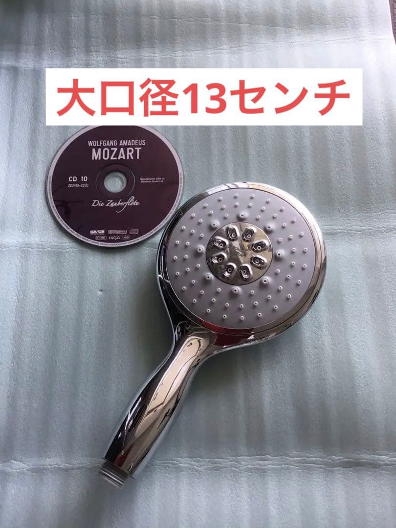 ⭕️独グローエ　シャワーヘッド　Bokoma Spray 13㎝