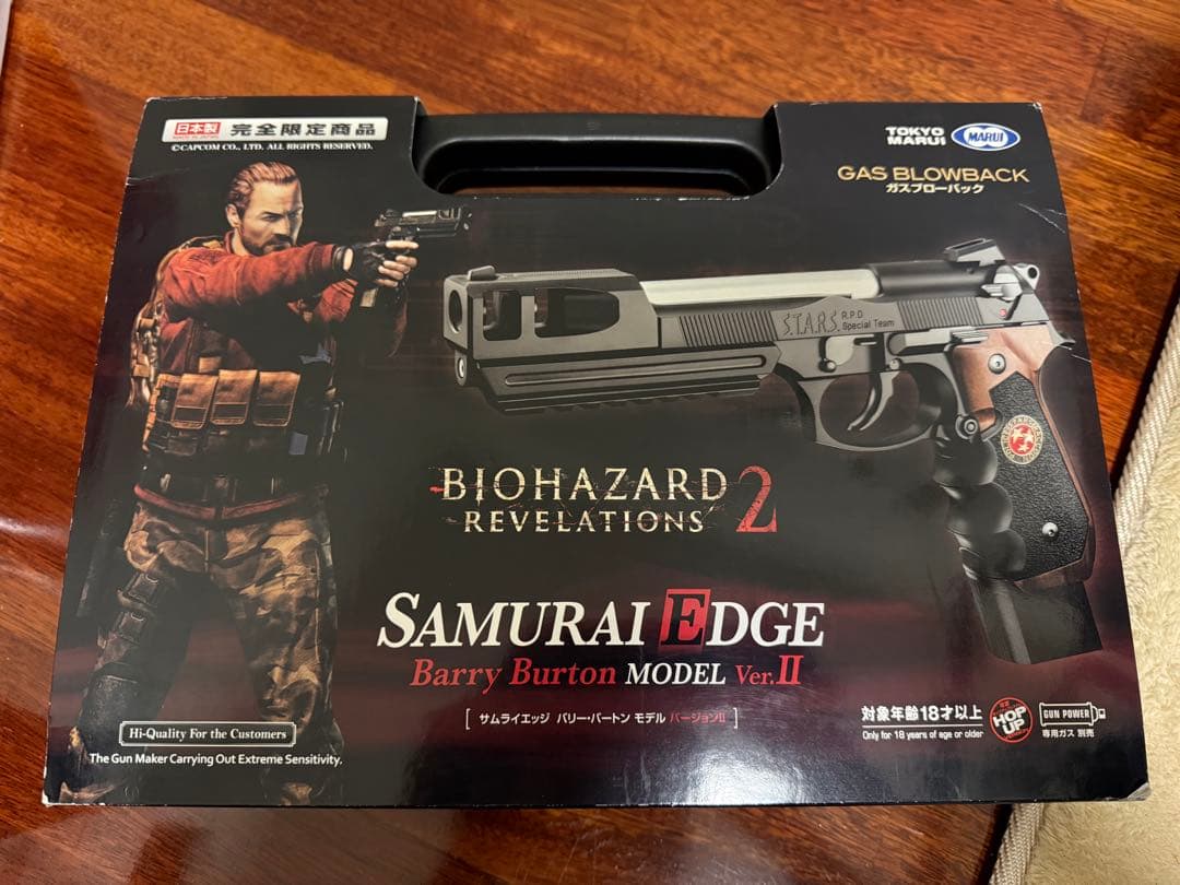 サムライエッジ　バリーバートンモデル　ver2