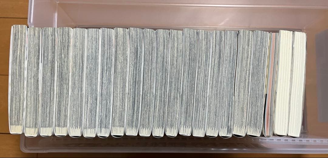 ハイキュー!! 1〜43巻45巻セット