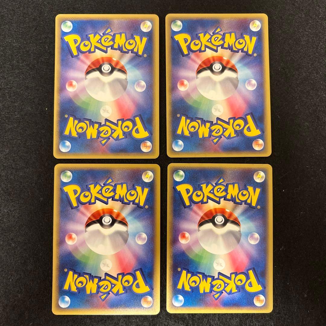 ふ*ぅ様 #ゆんの気まぐれオークション　（梅）　ケーシィ　ユンゲラー　フーディン