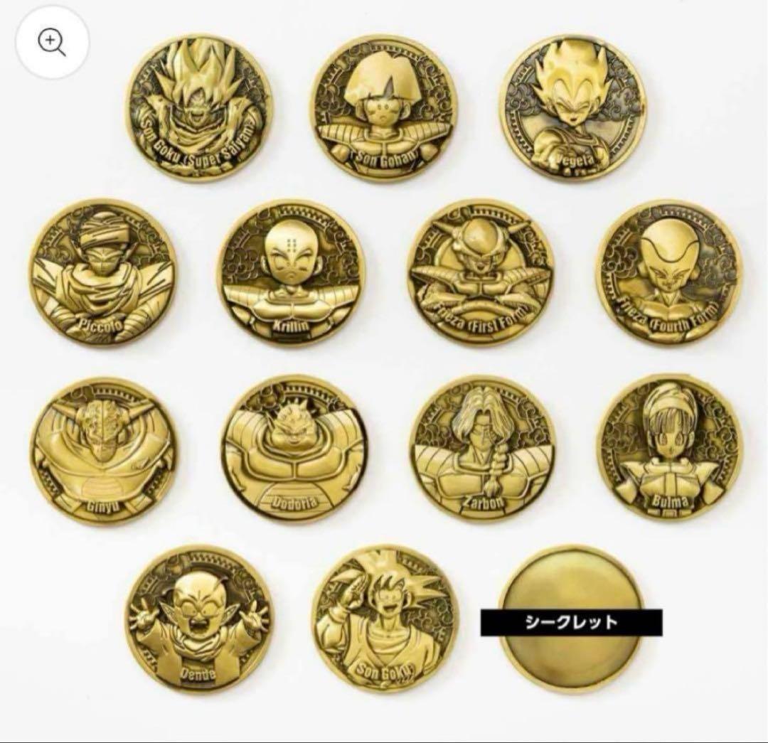 ドラゴンボールZ コレクティブルメダル　Vol.1 メダル　全56種フルコンプ