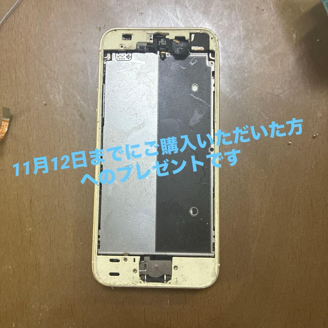 都市鉱山　ICチップ大量　古い携帯電話　電子基板のセット