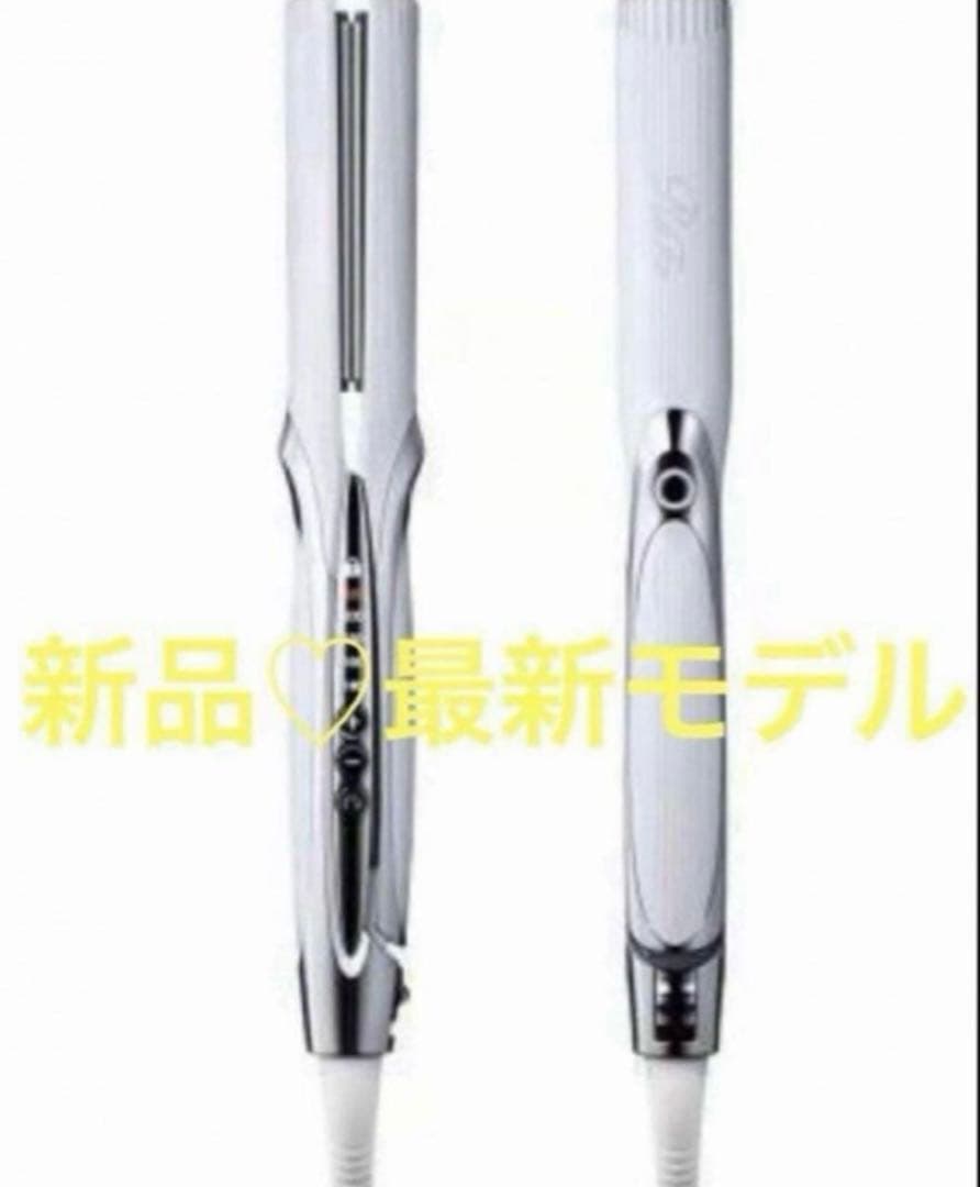 新品　ReFa ストレートアイロン プロ 最新モデル　リファ　ホワイト