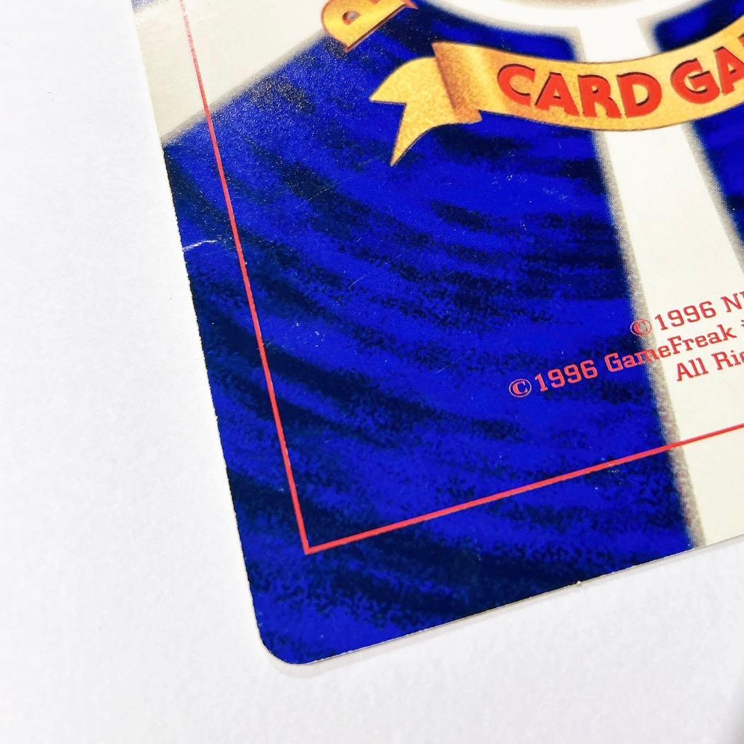 ［レア］ポケモンカード 旧裏スペシャルジャンボカード　ピカチュウとプリンとピッピ