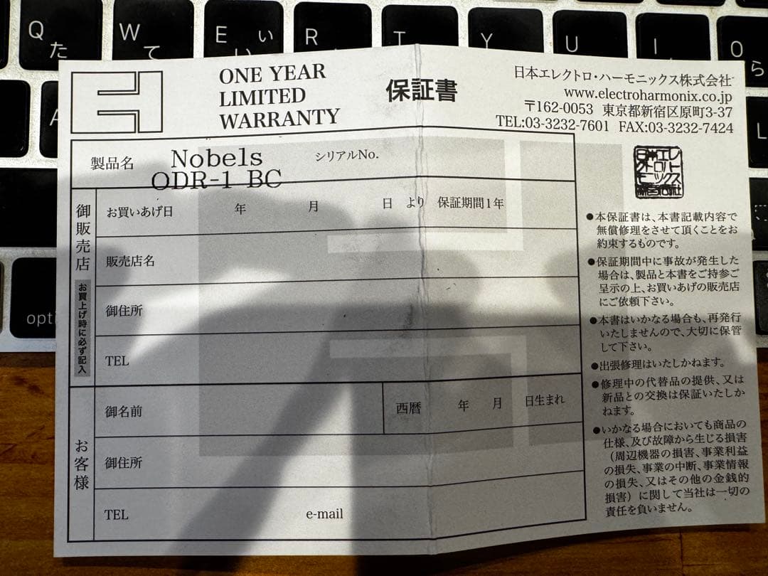 ギター Nobels ODR-1 BC