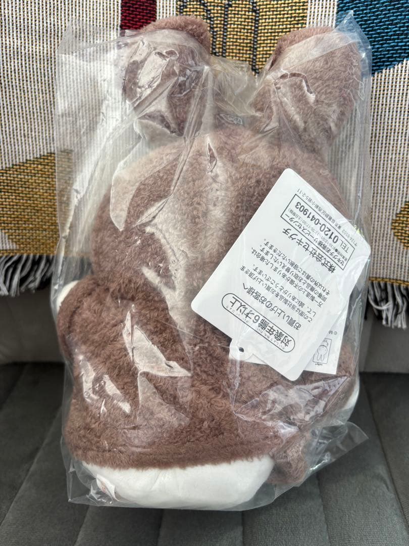 ミッフィーぬいぐるみ 約30cm ブラウン