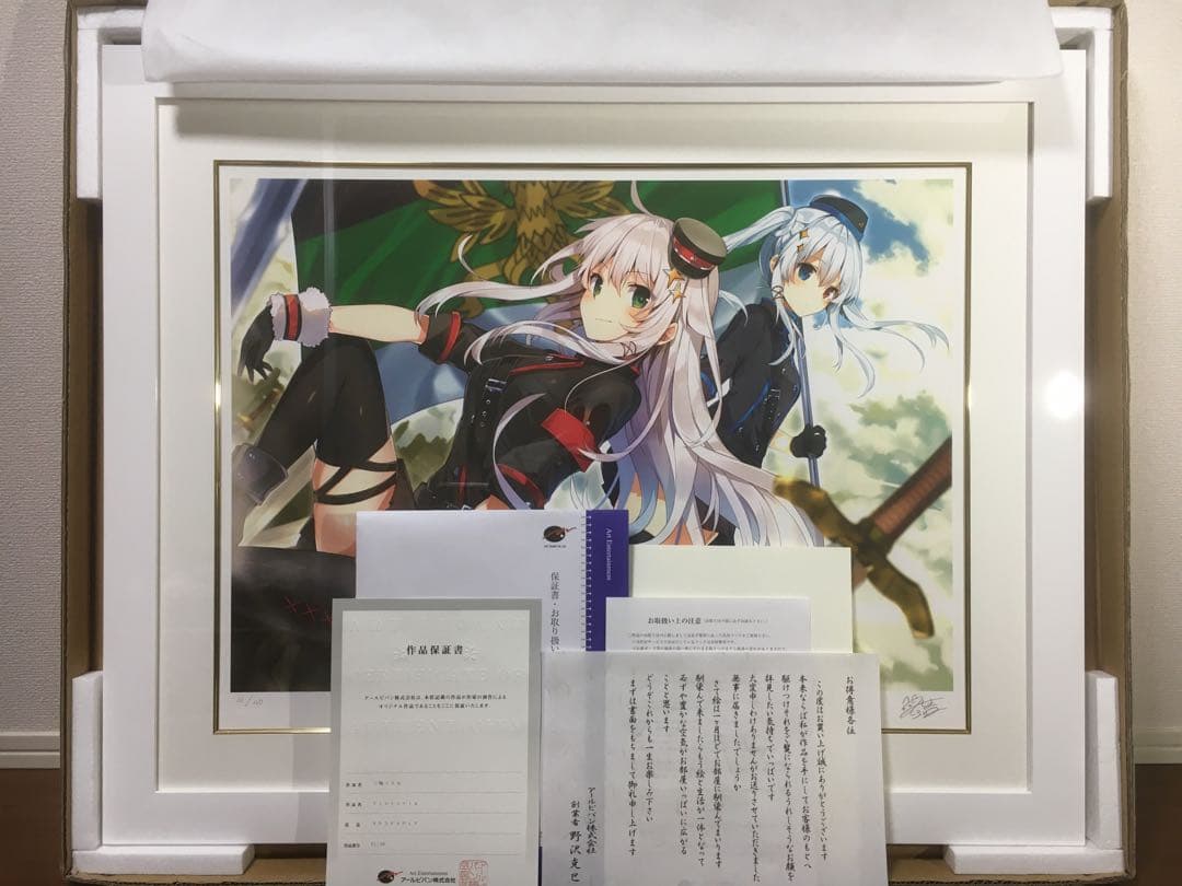 【版画】三嶋くろね先生 Victoria 31/40 アールビバン