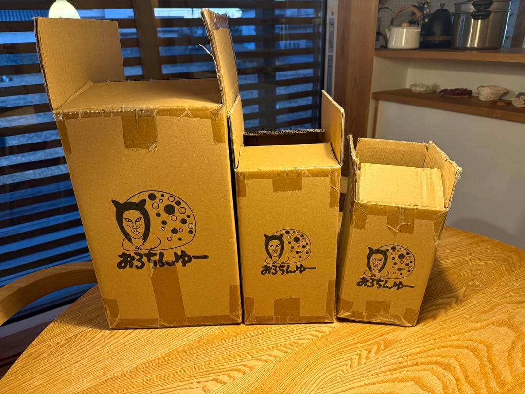 おちんゆー ぬいぐるみ 3体セット