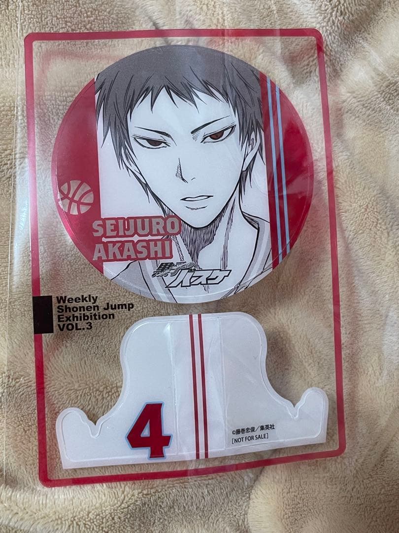 ジャンプ展 ファン感謝デー 来場記念 黒子のバスケ 赤司征十郎 非売品