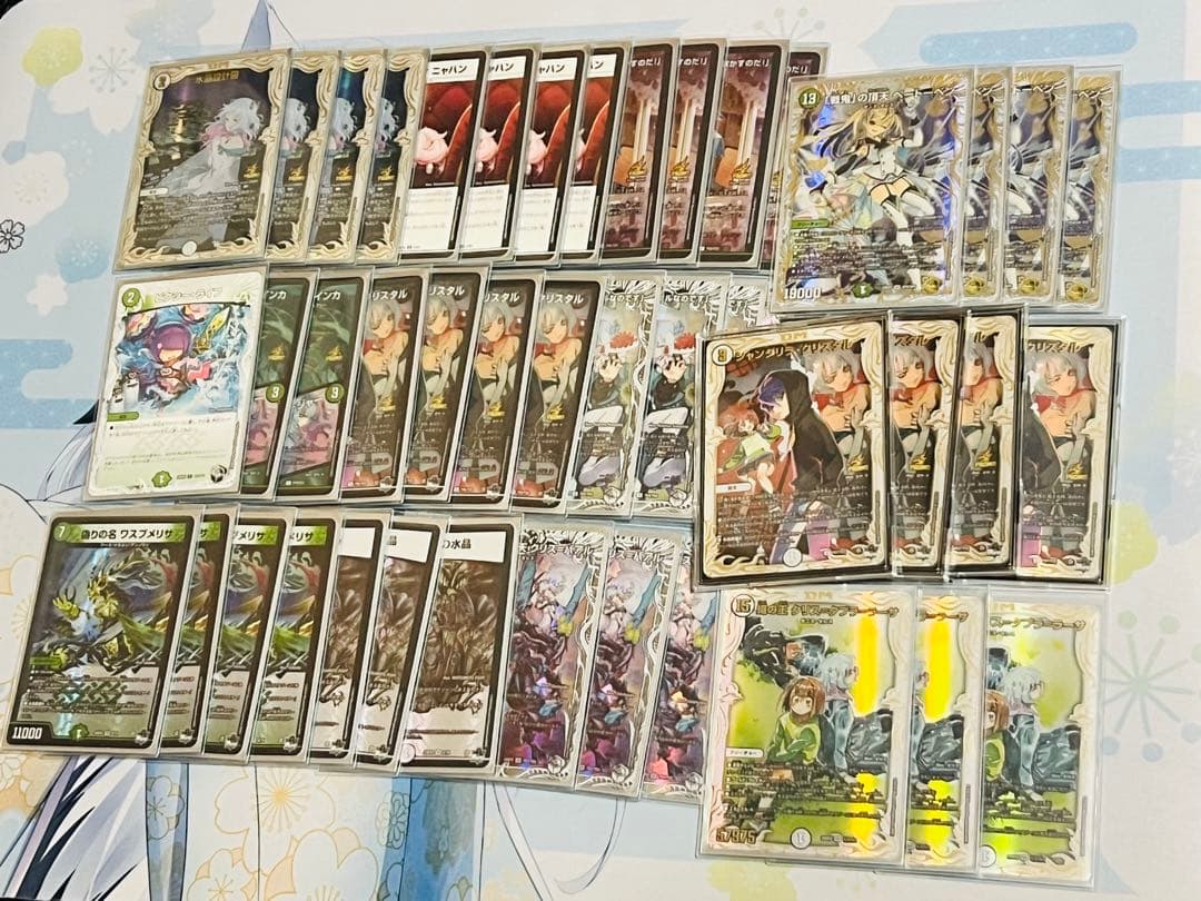 デュエマ　フルレート　零緑ゼニス　当選通知書あり