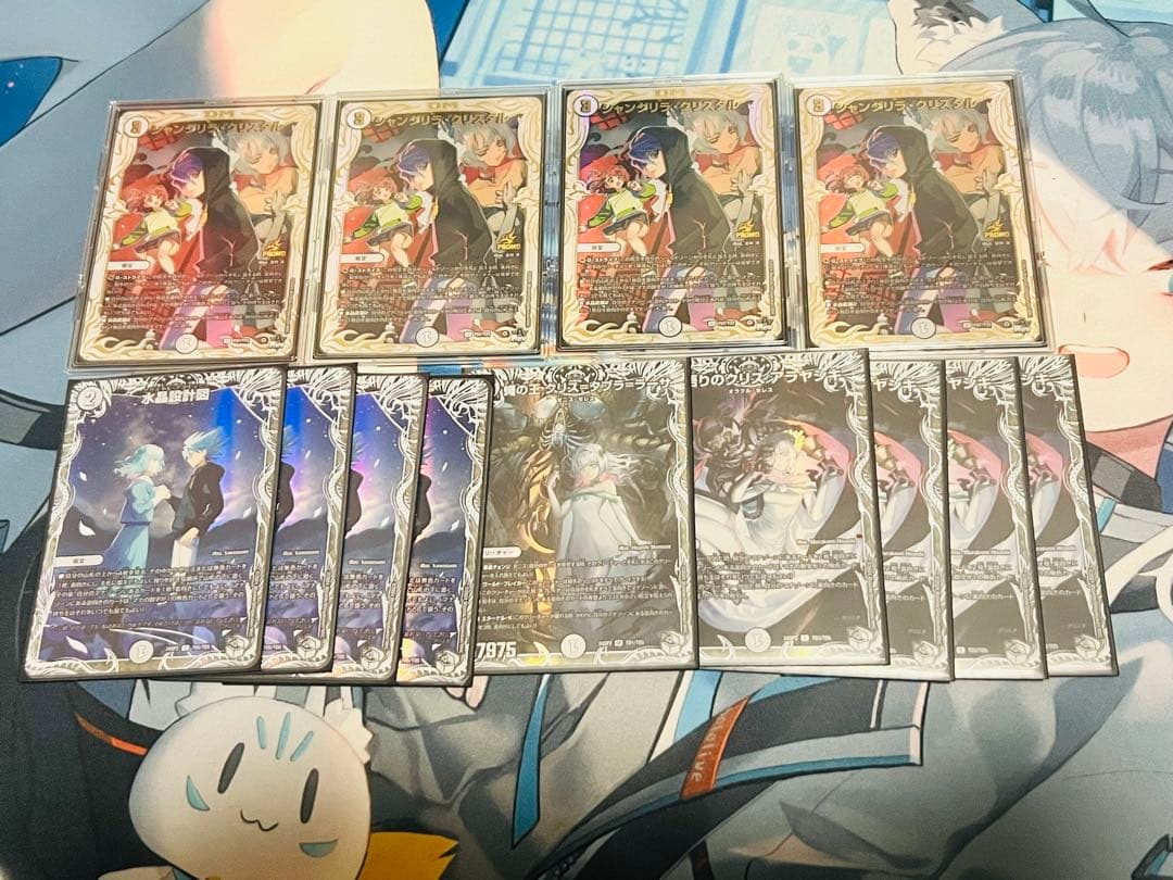 デュエマ　フルレート　零緑ゼニス　当選通知書あり