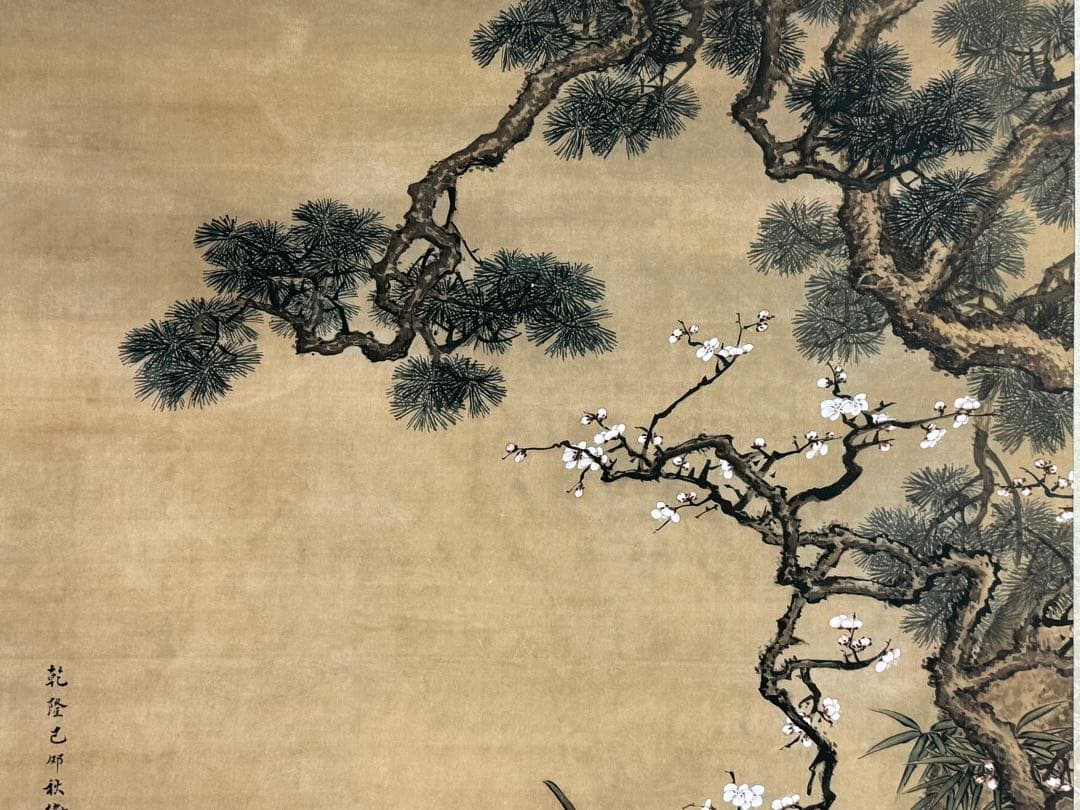 中国　清時代　沈銓 松梅雙鶴図　絹本　原色複製　◇検故宮博物館◇ 一鼎軒0926