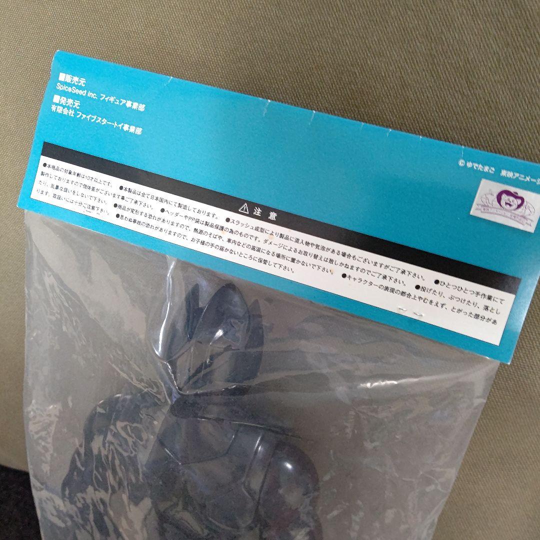 ソフビ キン肉マン ファイブスタートイ ネメシス