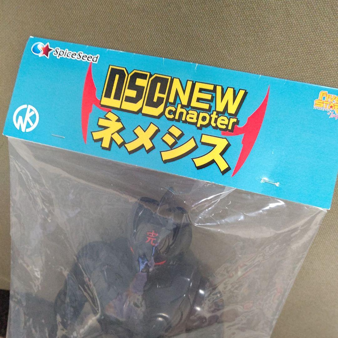 ソフビ キン肉マン ファイブスタートイ ネメシス