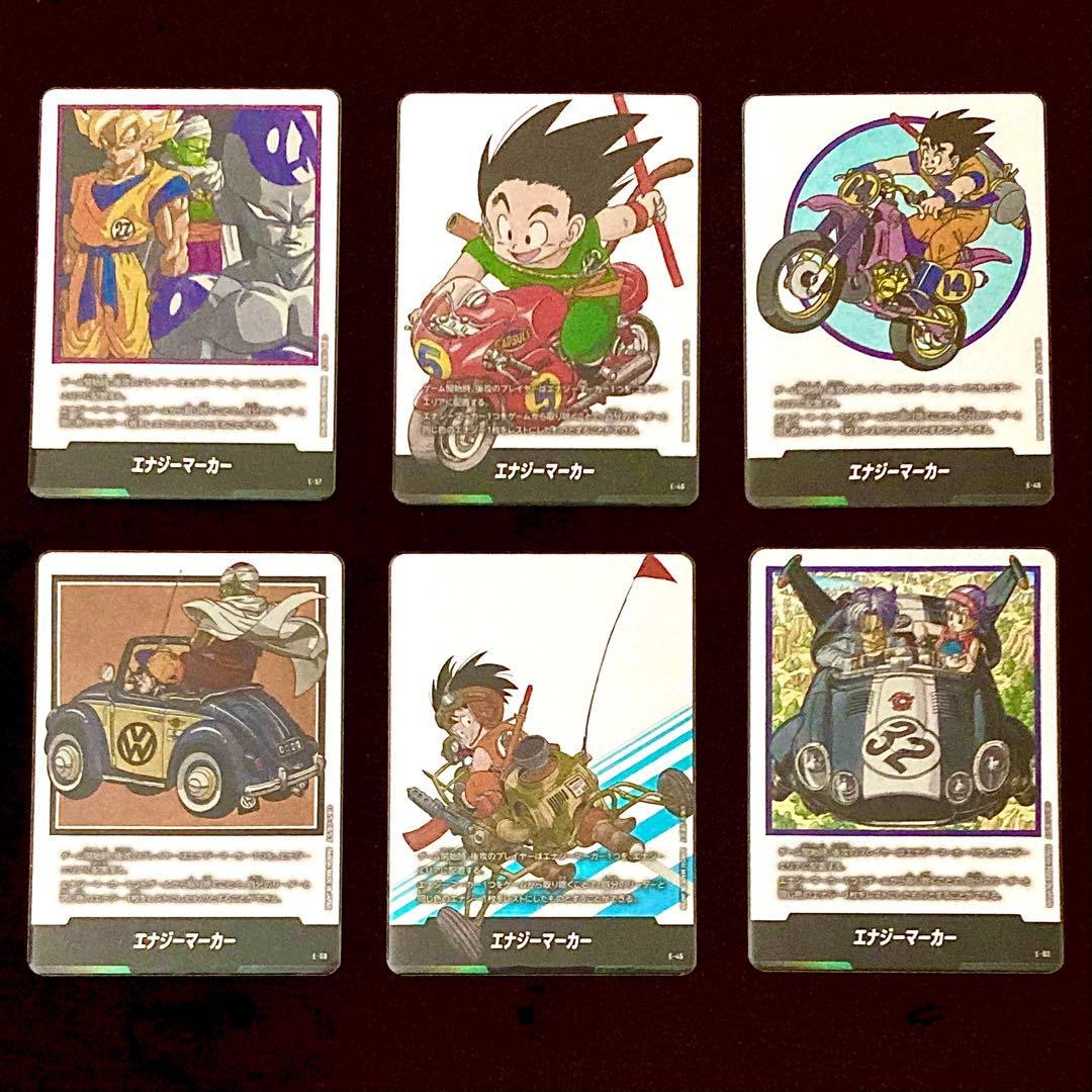 ドラゴンボール マンガブースター エナジーマーカー 6枚