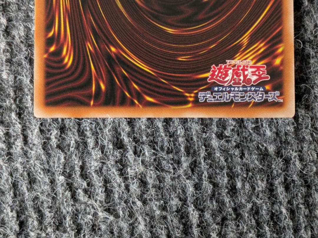 遊戯王limited pack stamp edition プリズマ　灰流うらら