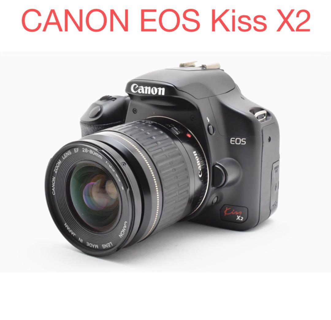 CANON EOS Kiss X2標準レンズセット/EF 28-80mm