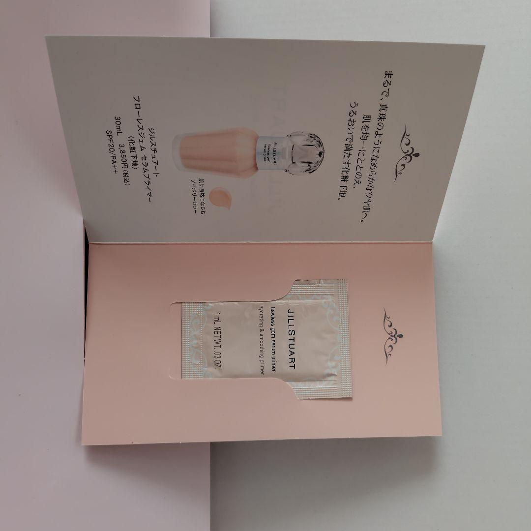 JILL STUART リボンホリデーコレクション