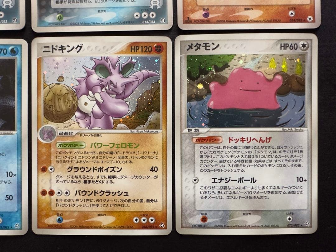 ポケカ ファウンスのジラーチ ポケセン限定バインダー 13点 まとめ売りセット