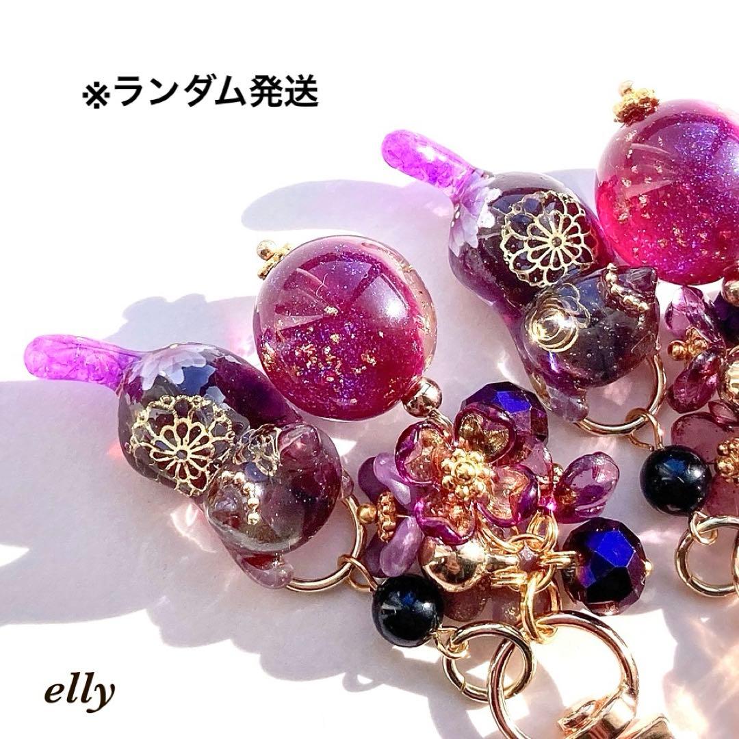 【ゼロ様】1652.天然石　琉球ガラス　和柄　じゃれ猫　レジン　キーホルダー