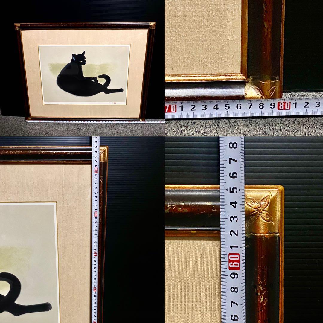 未使用 室井東志 直筆サイン 朱印 50/50 猫 リトグラフ 10号 真作保証