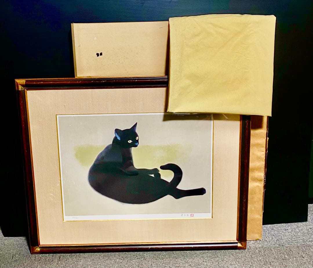 未使用 室井東志 直筆サイン 朱印 50/50 猫 リトグラフ 10号 真作保証