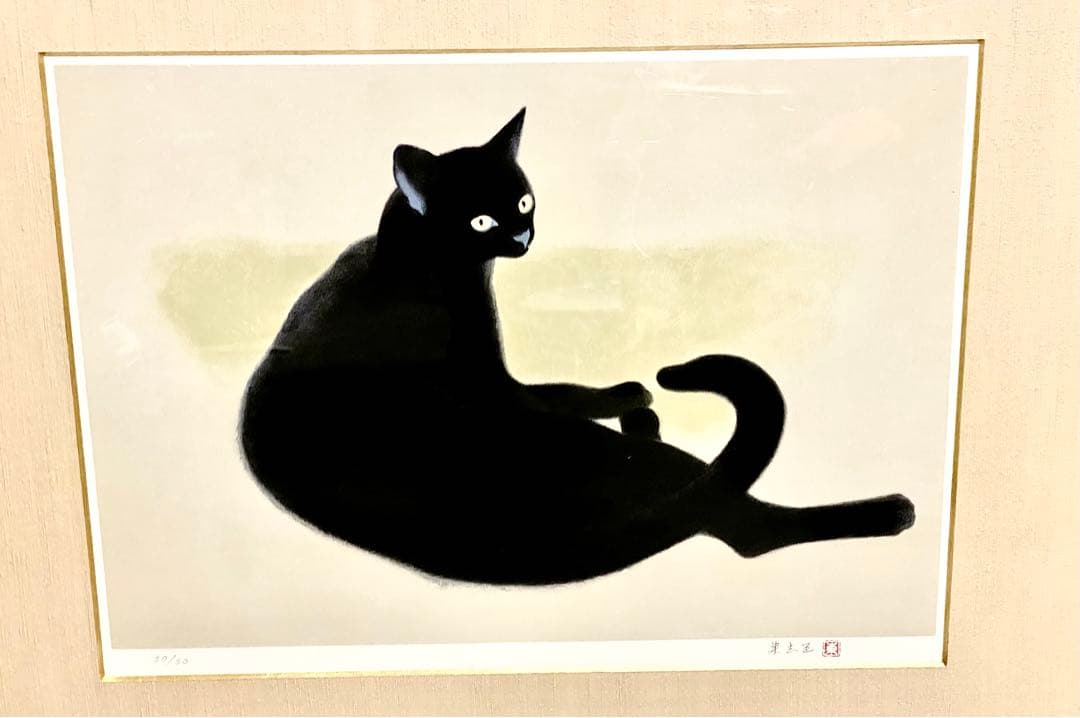 未使用 室井東志 直筆サイン 朱印 50/50 猫 リトグラフ 10号 真作保証