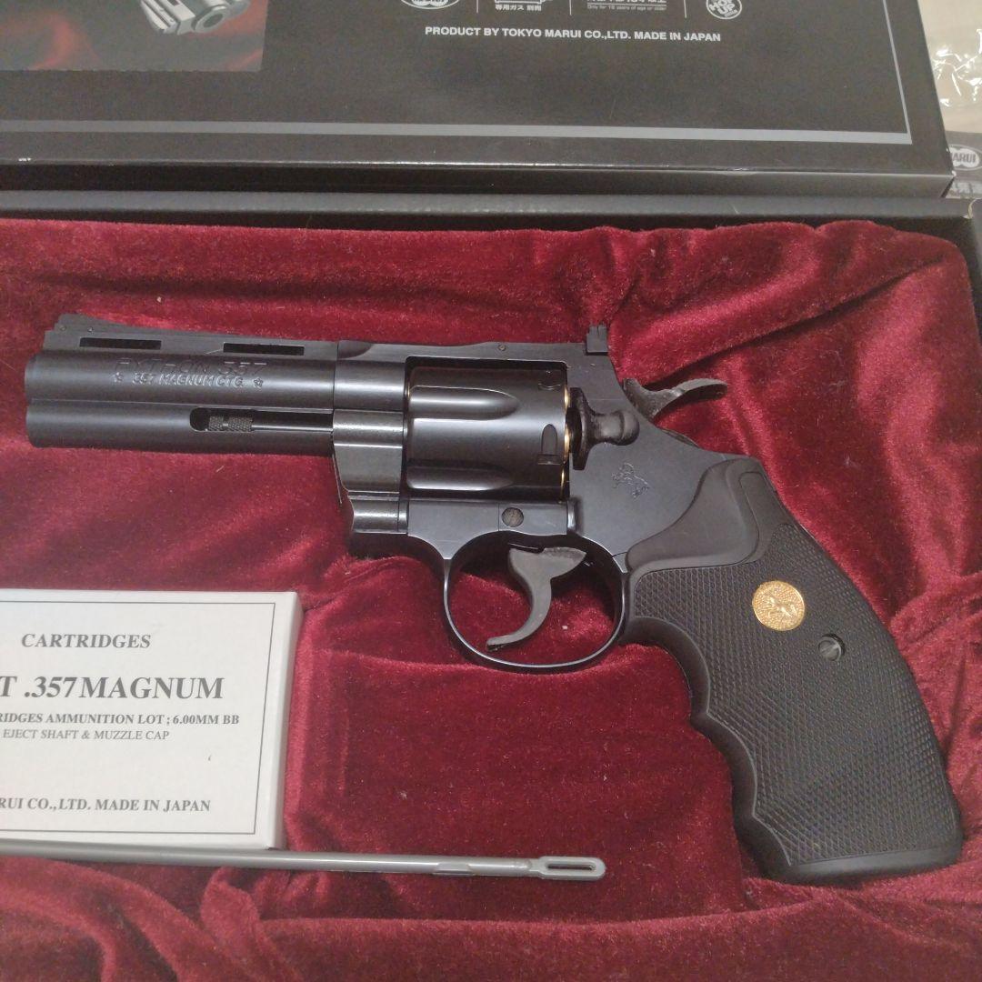 東京マルイ　コルトパイソン4インチ