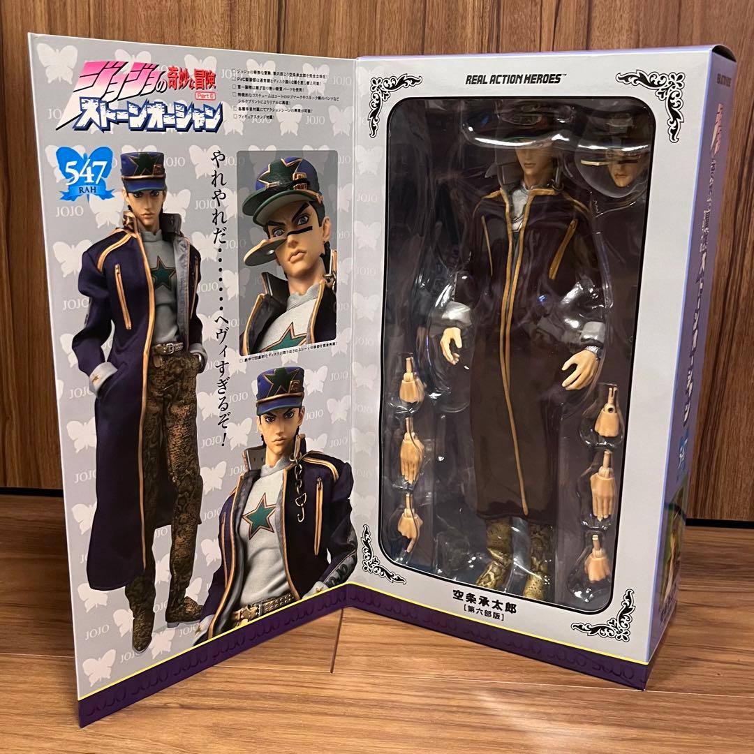 RAH No.547 空条承太郎 第六部版/ジョジョの奇妙な冒険