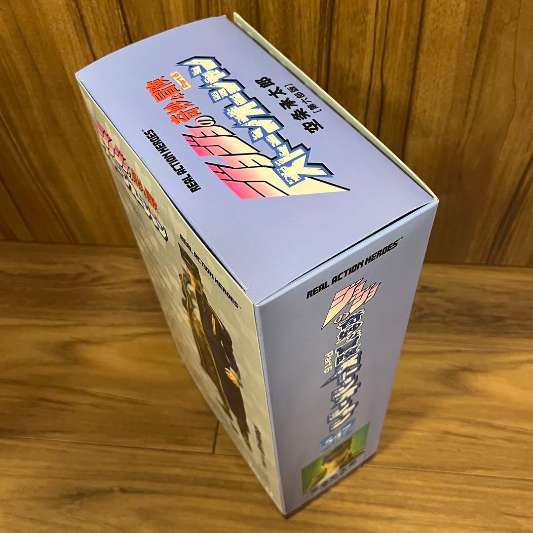 RAH No.547 空条承太郎 第六部版/ジョジョの奇妙な冒険