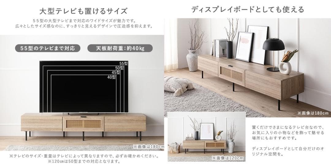 MK0919　テレビ台 150 ナチュラル テレビボード ワイド