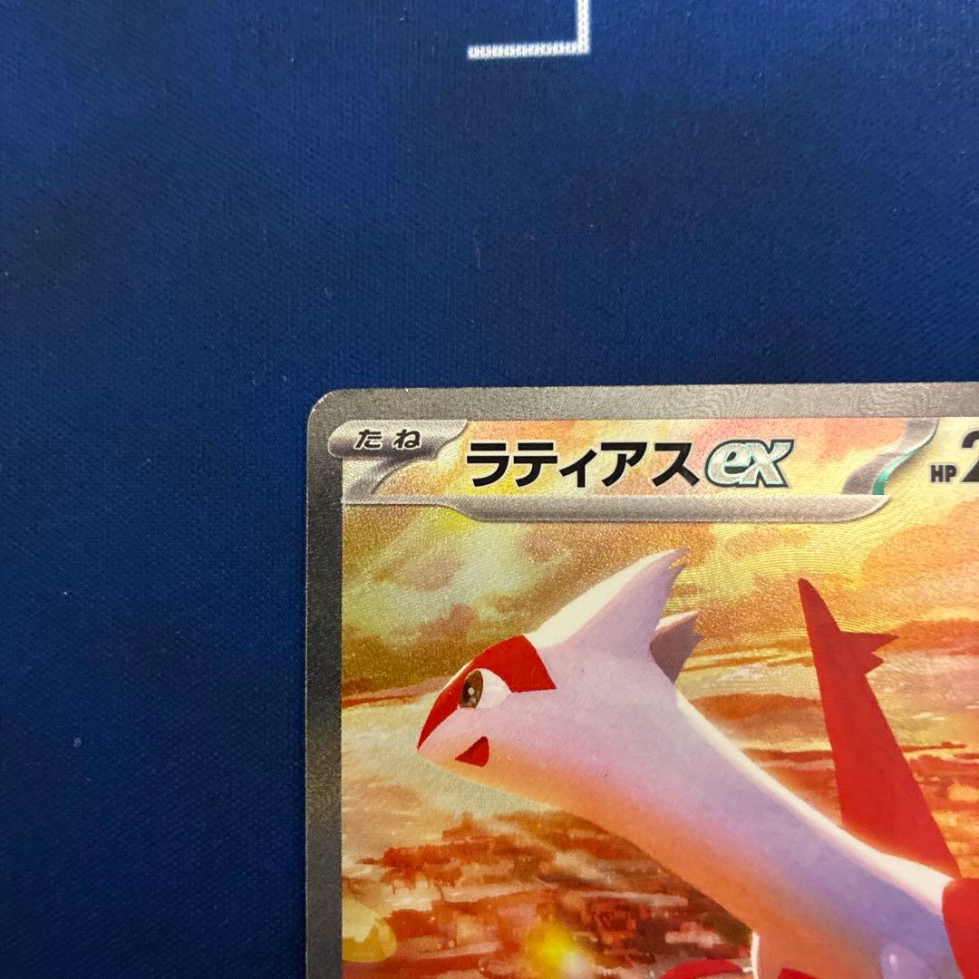 【値下げ不可】ラティアスex SAR SV7a 楽園ドラゴーナ 087/064