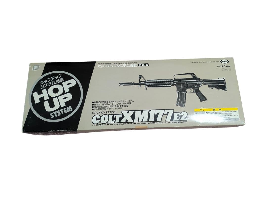 【ジャンク】COLT XM177E2/M4A1エアソフトガンセット